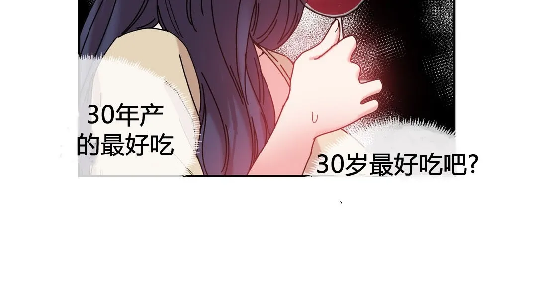 情趣繩子第22話