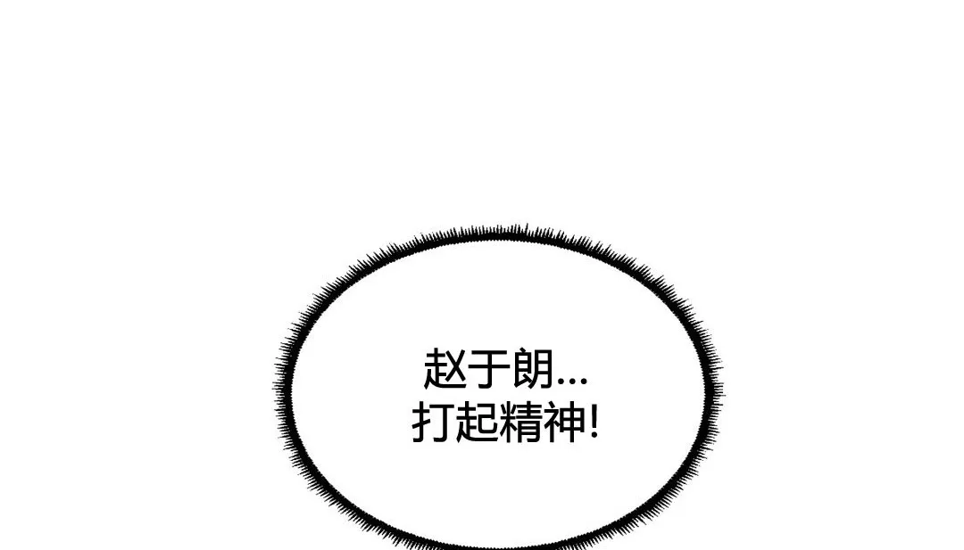 情趣繩子第22話