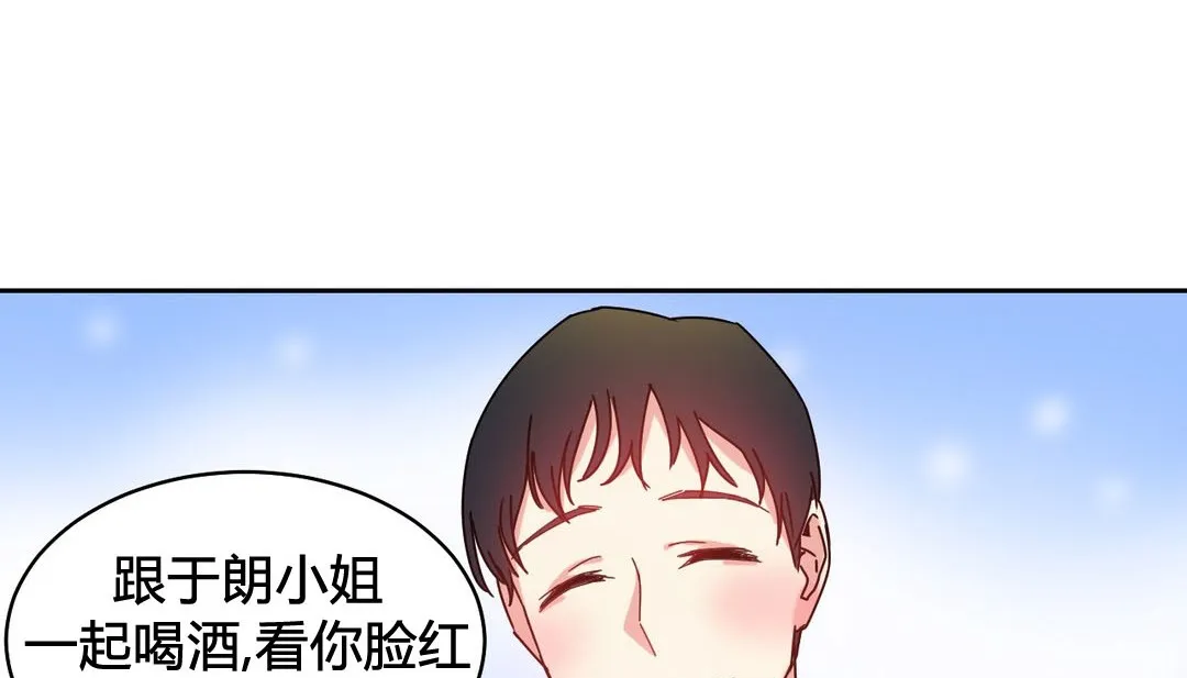 情趣绳子-第22话 - 图片 109