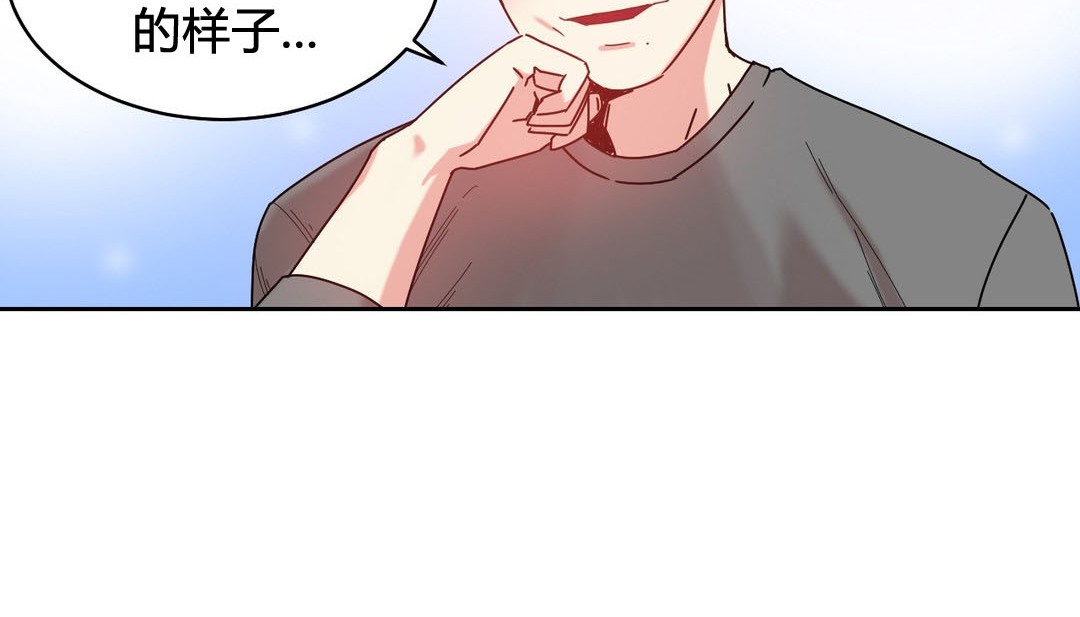 情趣绳子第22话