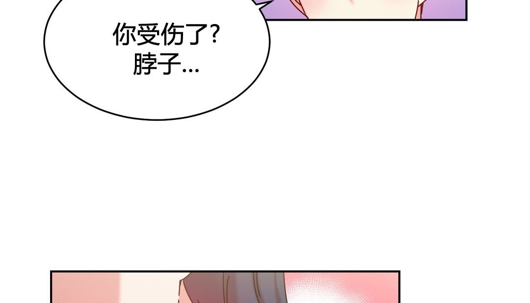 情趣绳子第22话