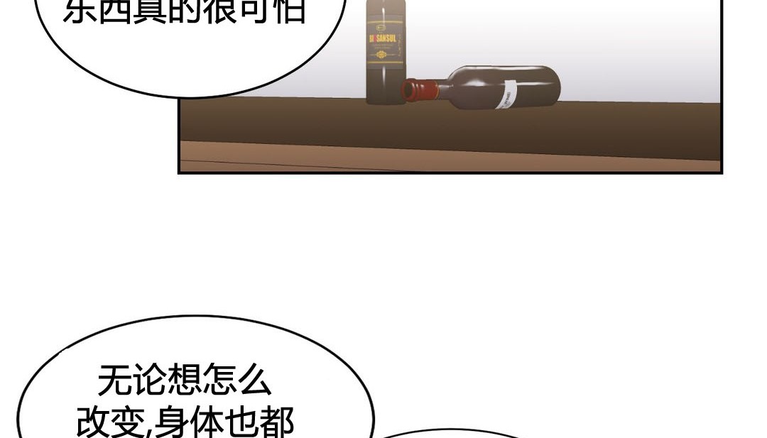 情趣绳子第22话