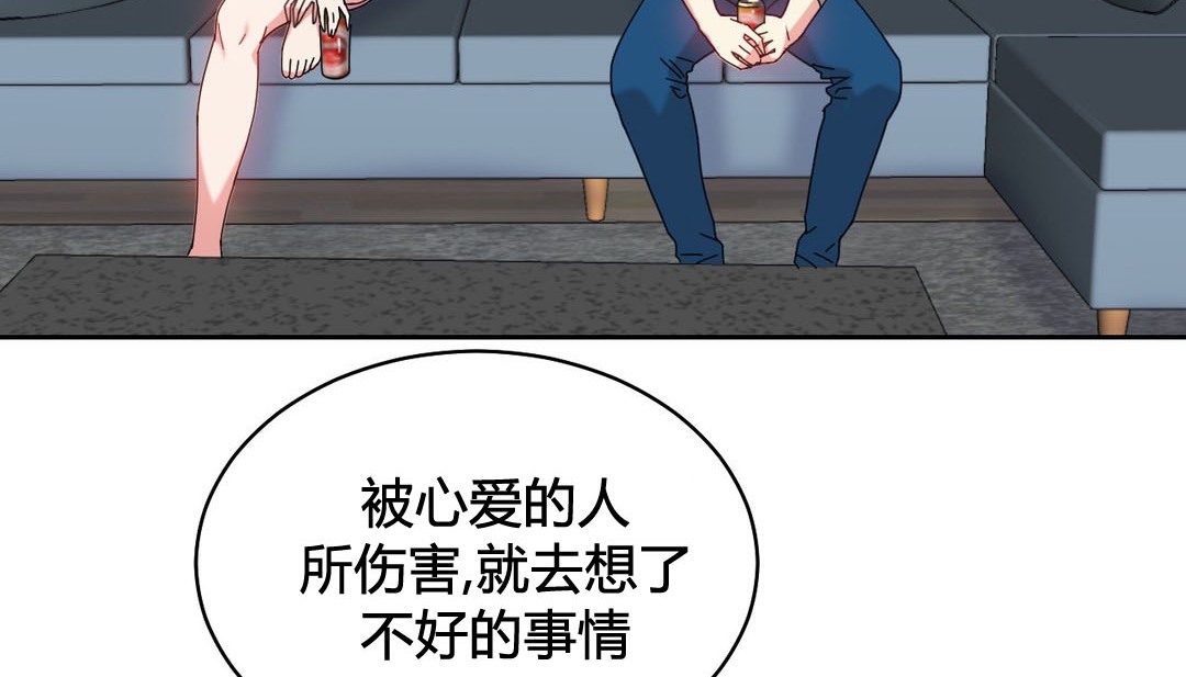 情趣绳子第22话