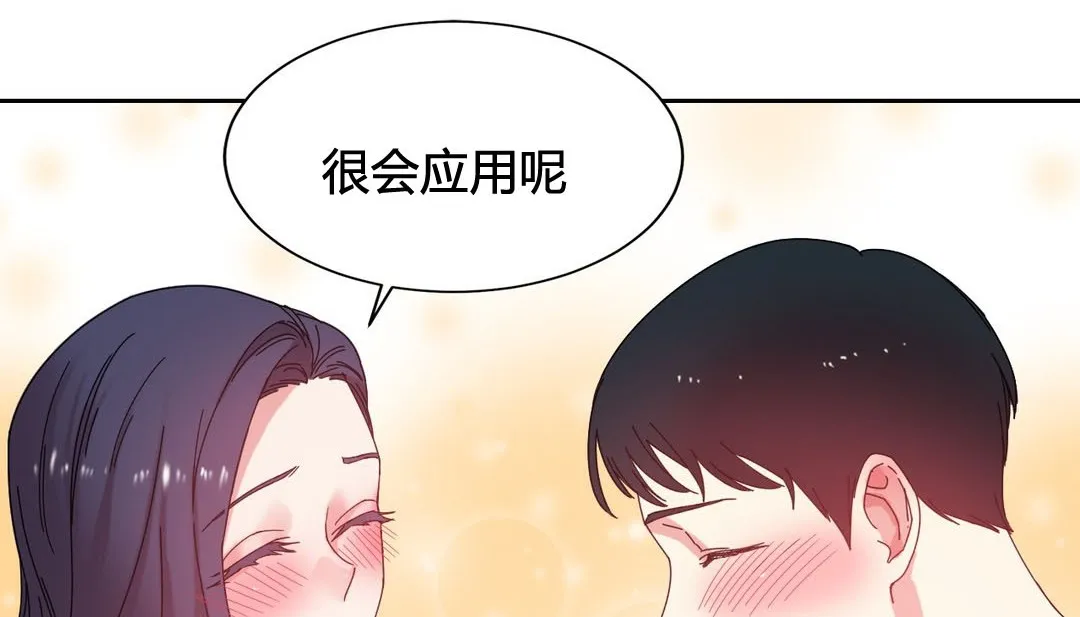 情趣繩子第22話