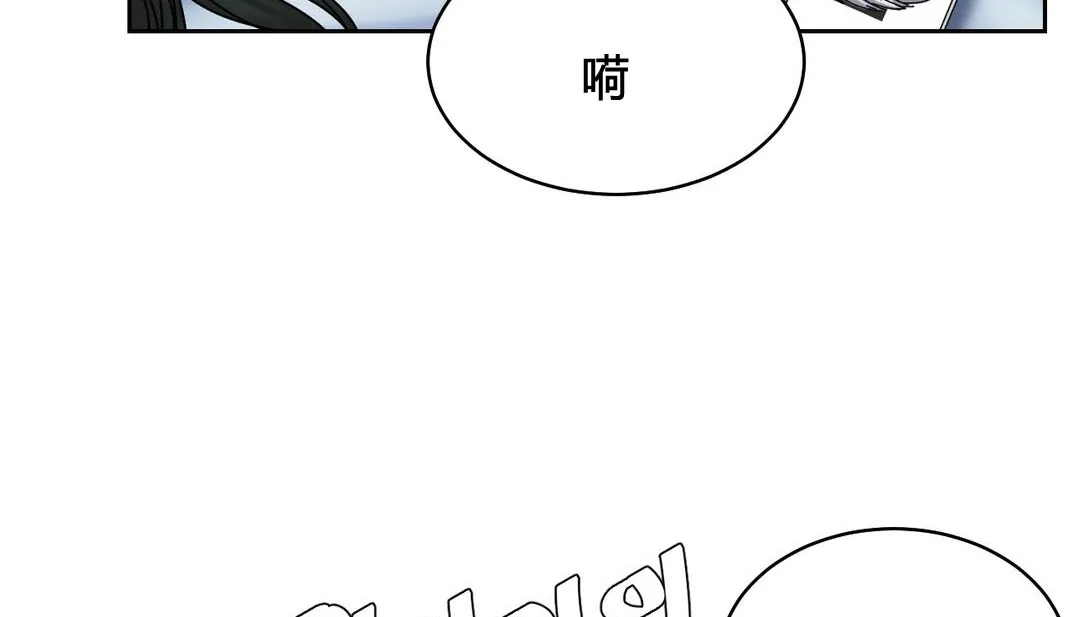 情趣绳子-第22话 - 图片 163