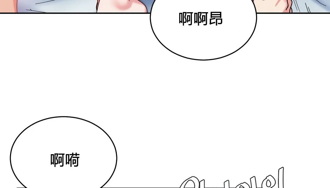 情趣绳子-第22话 - 图片 166