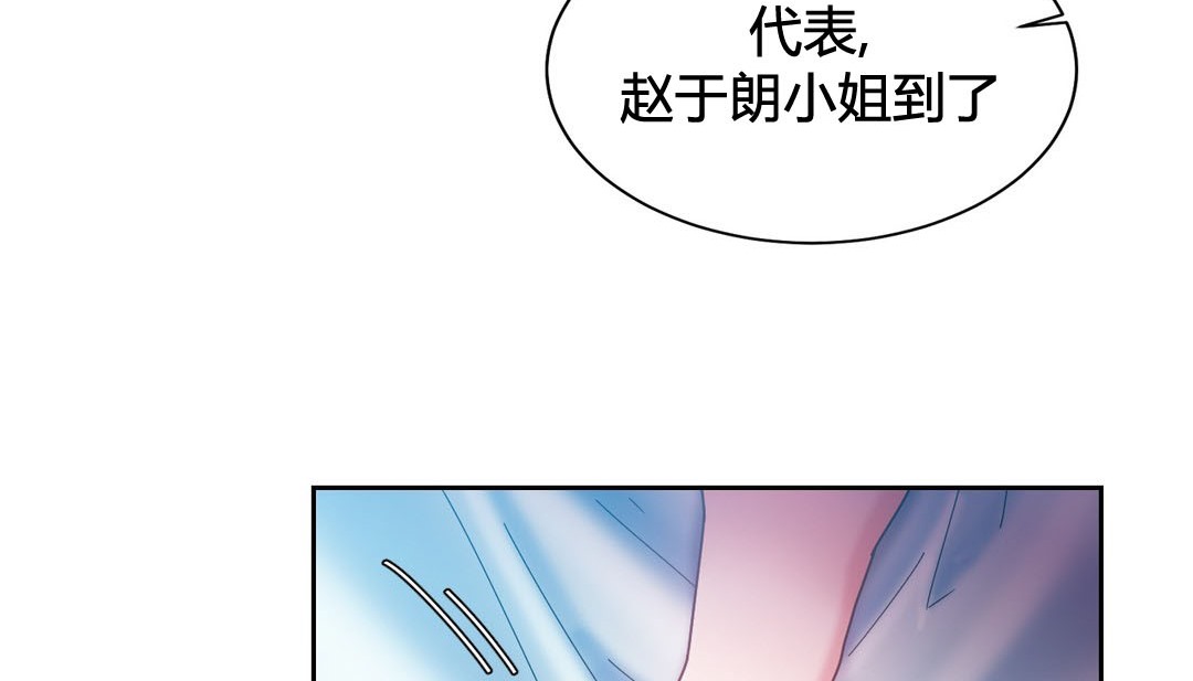 情趣绳子第22话