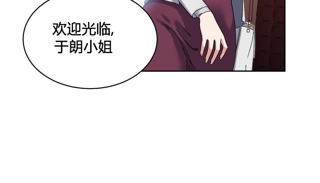 情趣绳子第23话