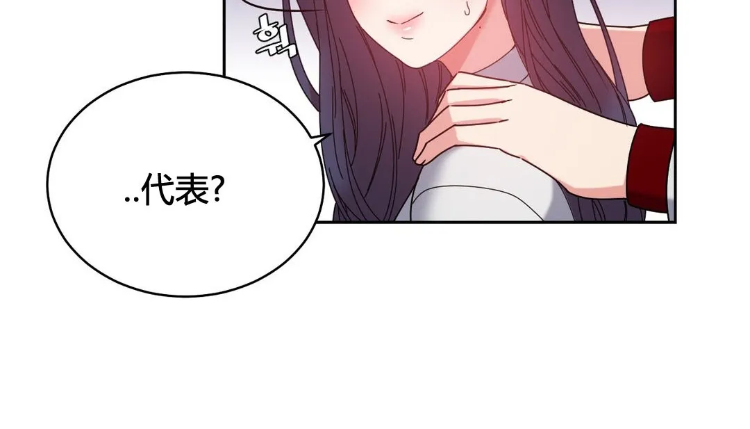 情趣繩子第23話