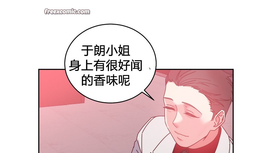 情趣繩子第23話