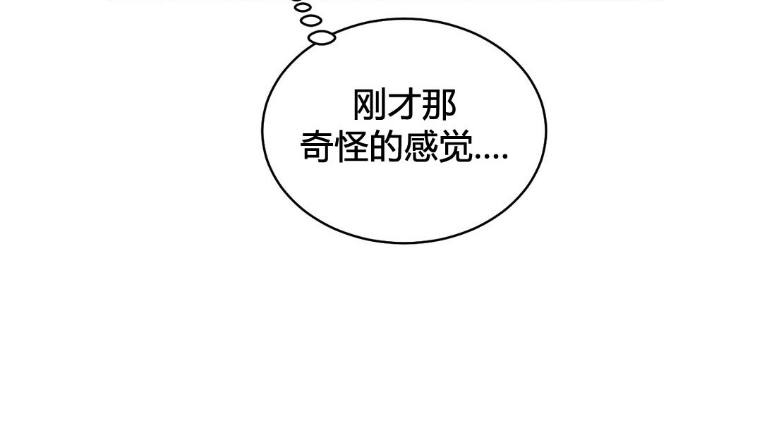 情趣绳子第23话