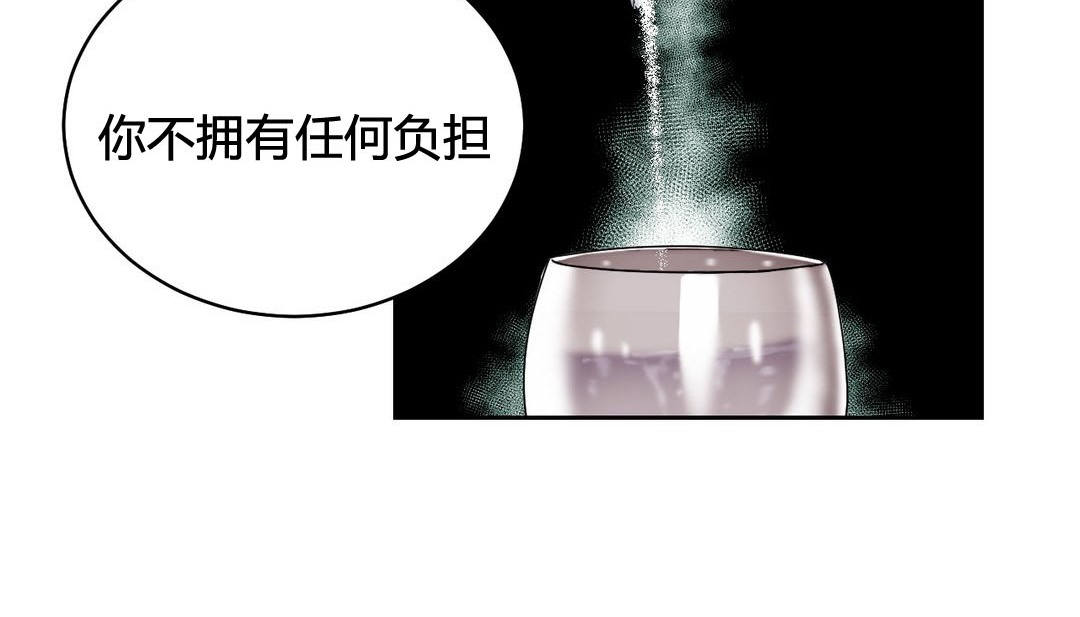 情趣绳子第23话