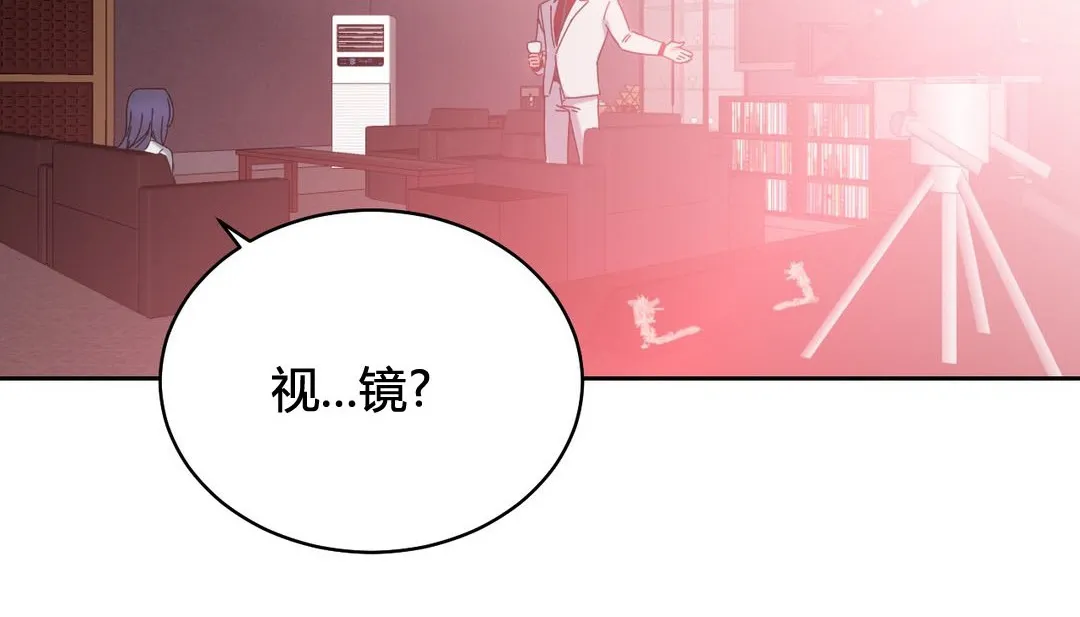 情趣绳子-第23话 - 图片 39