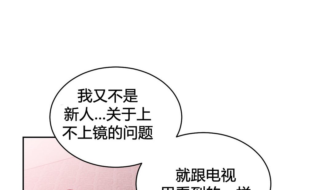 情趣繩子第23話