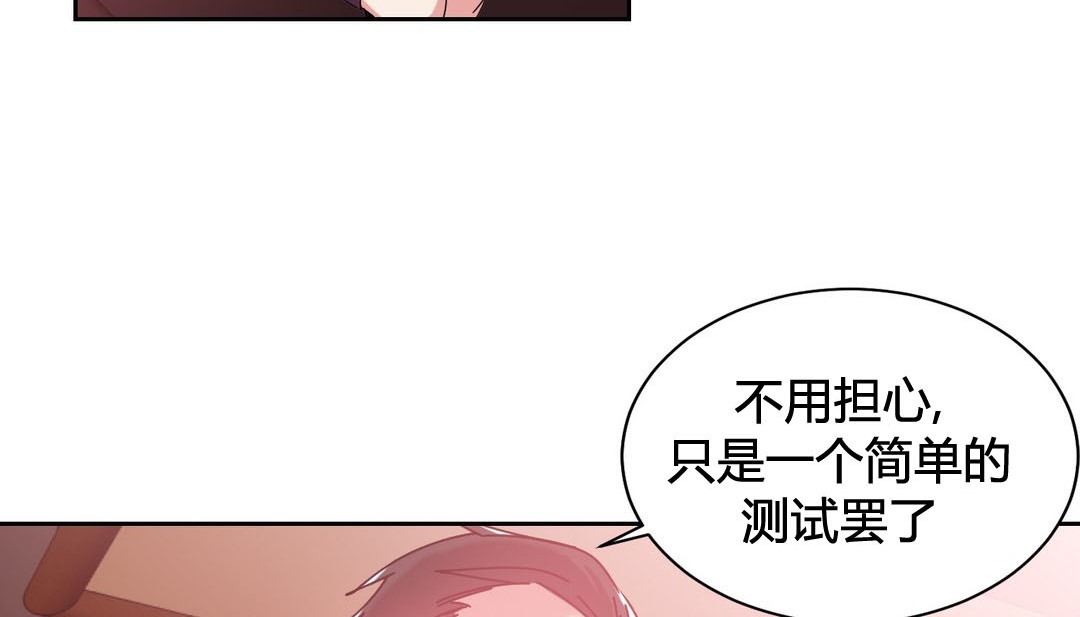 情趣绳子第23话