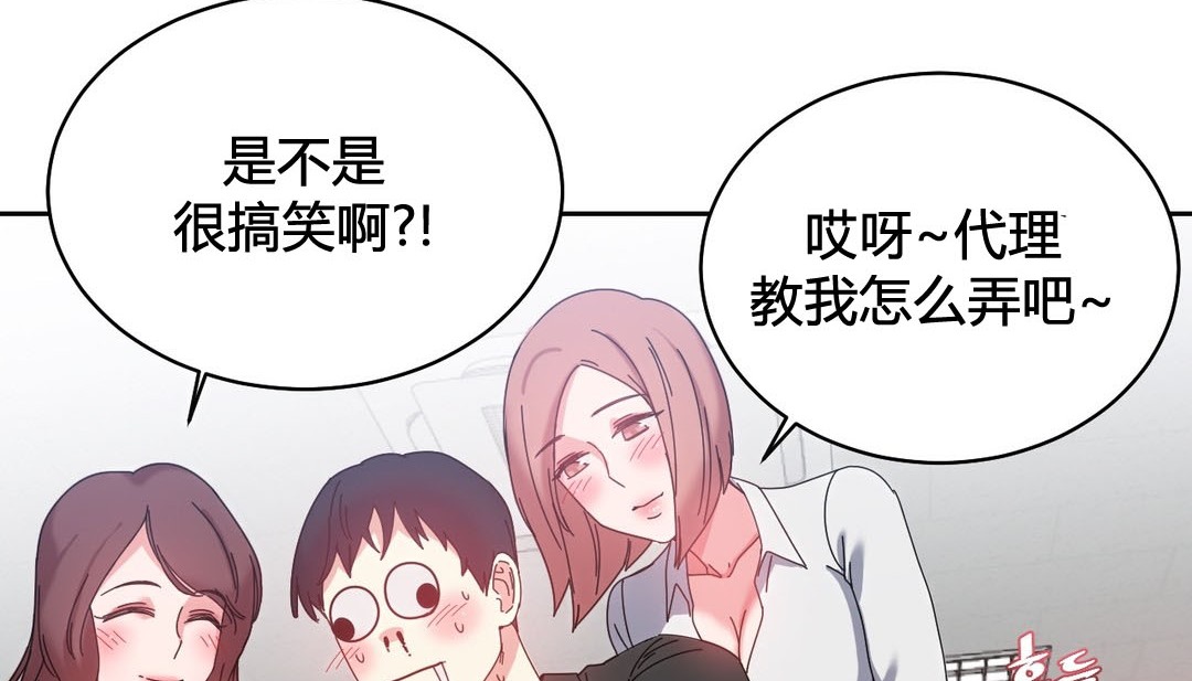 情趣绳子第23话