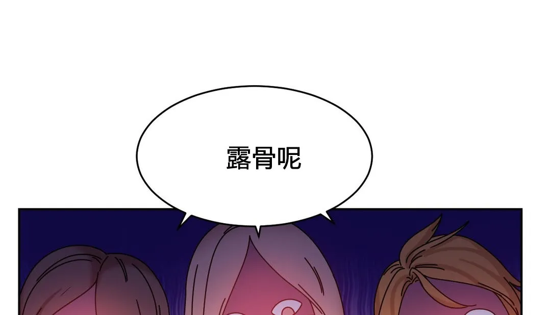 情趣绳子-第23话 - 图片 71