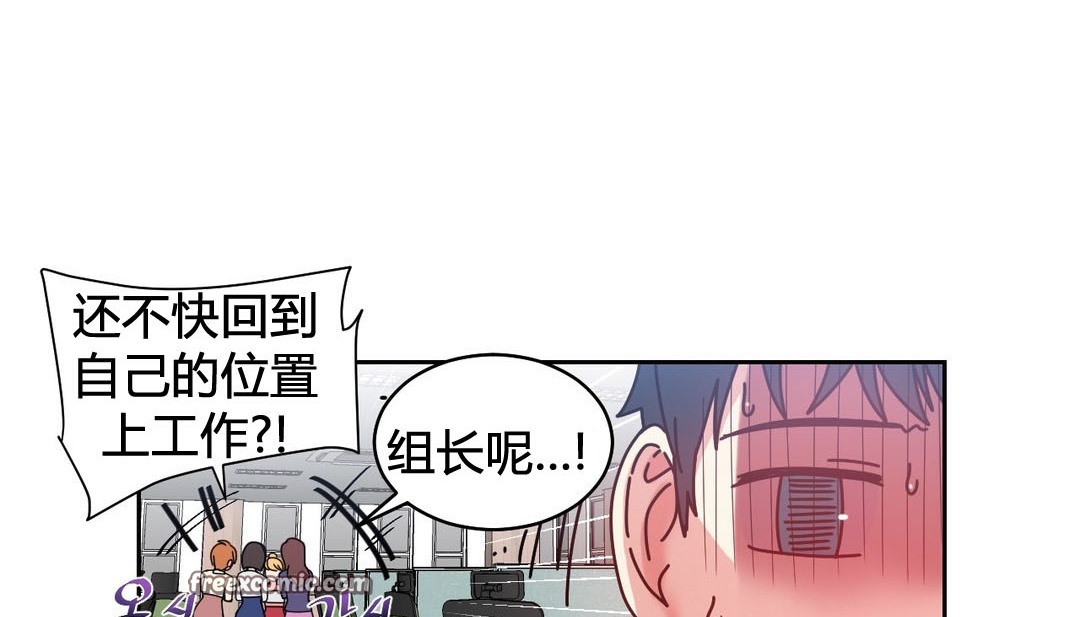 情趣绳子第23话