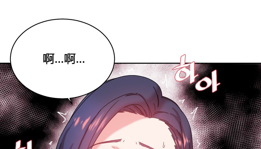 情趣绳子第23话