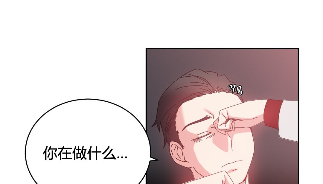 情趣绳子第23话