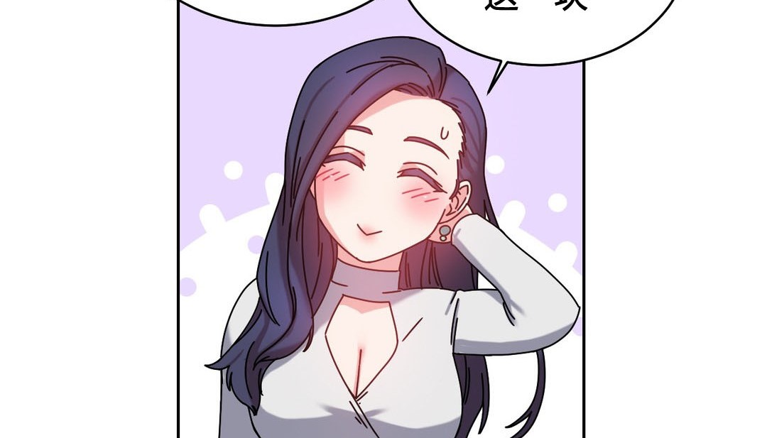 情趣绳子第23话