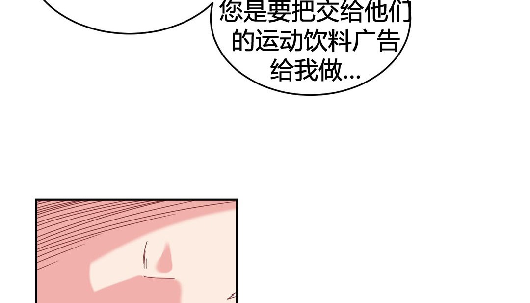 情趣绳子第23话