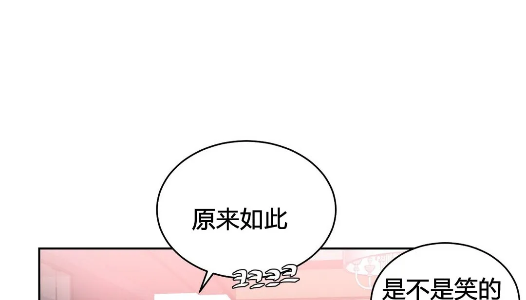 情趣繩子第23話