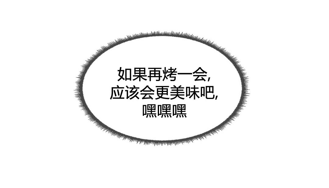 情趣繩子第23話