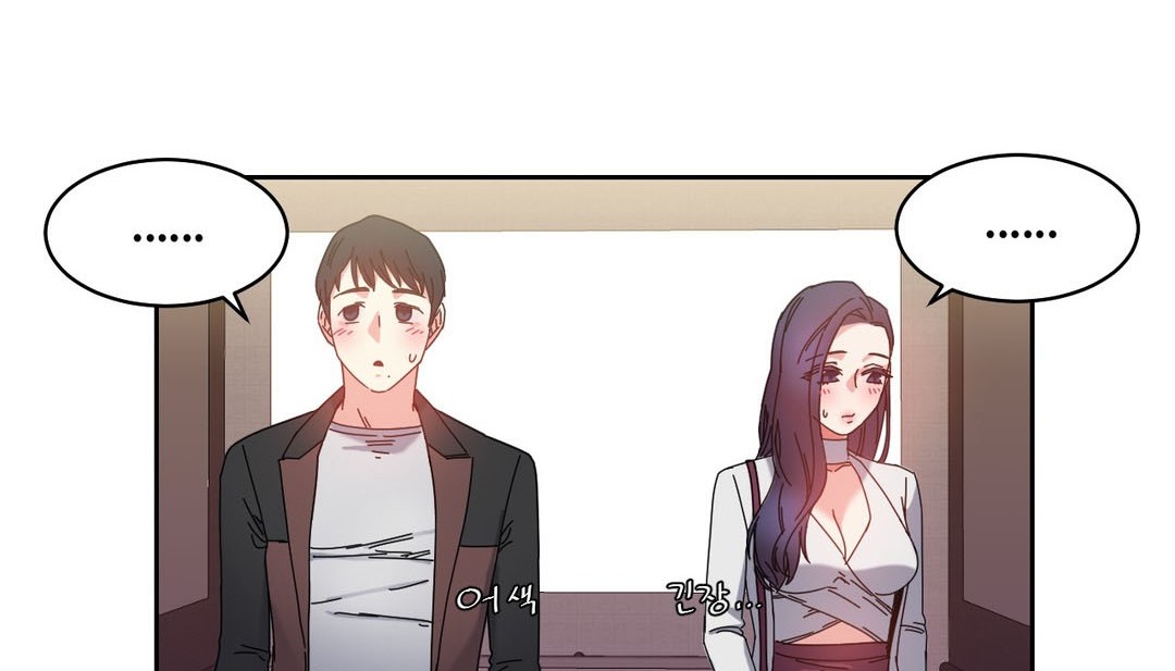 情趣绳子第23话