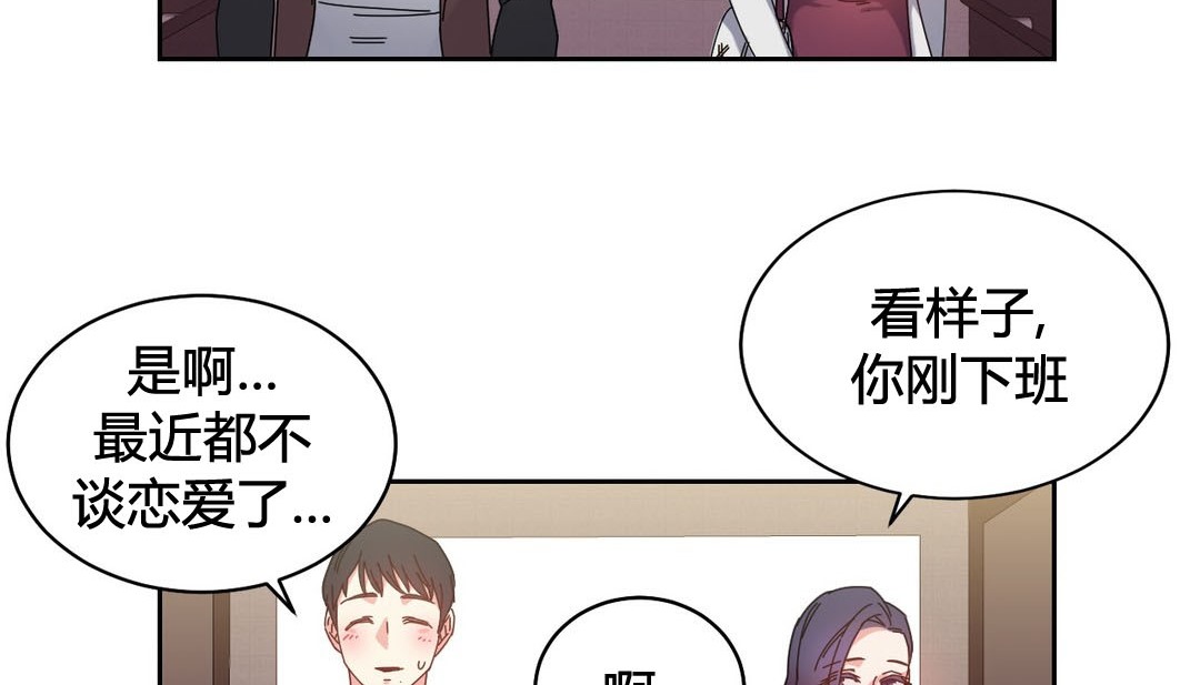 情趣绳子第23话