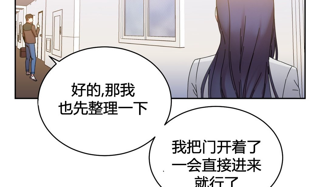 情趣绳子第23话