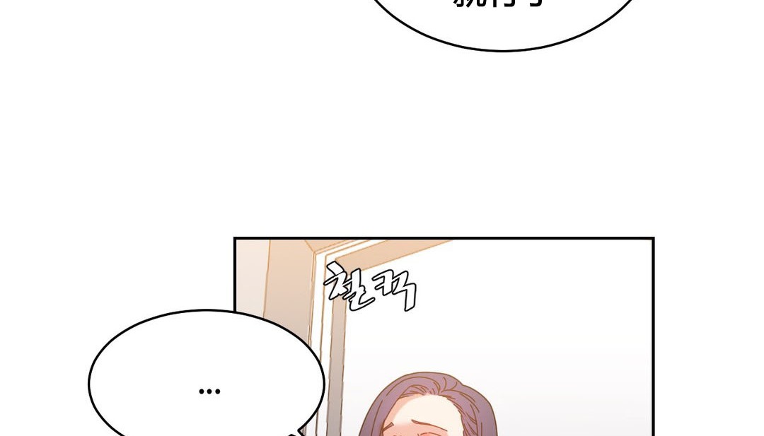 情趣繩子第23話