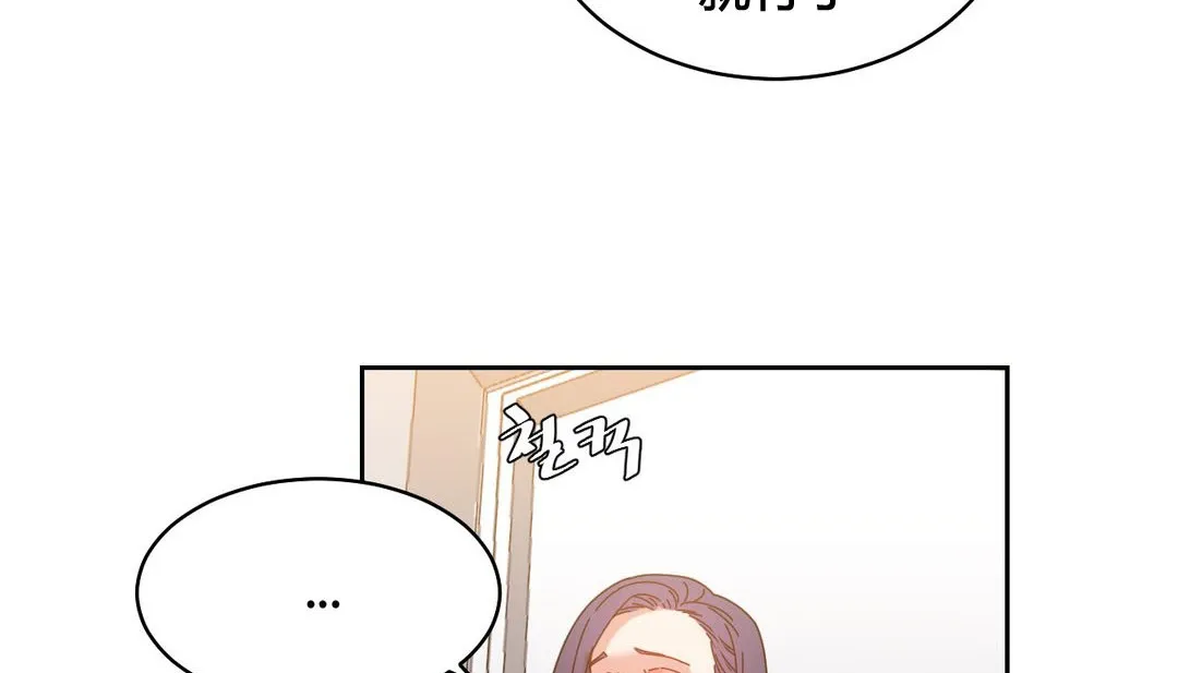 情趣繩子第23話