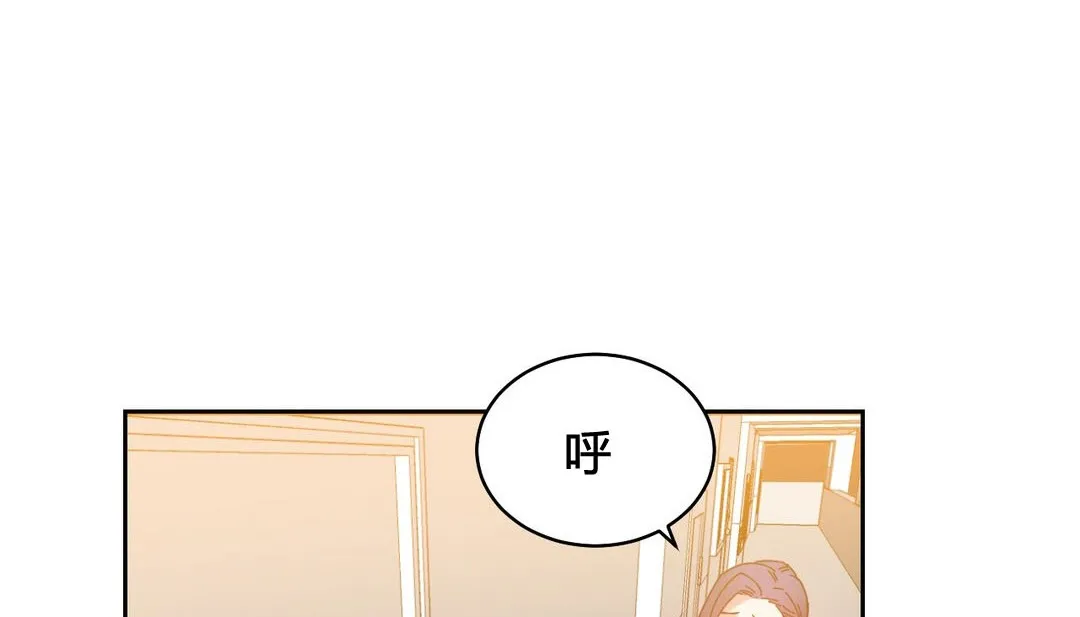 情趣绳子-第23话 - 图片 157