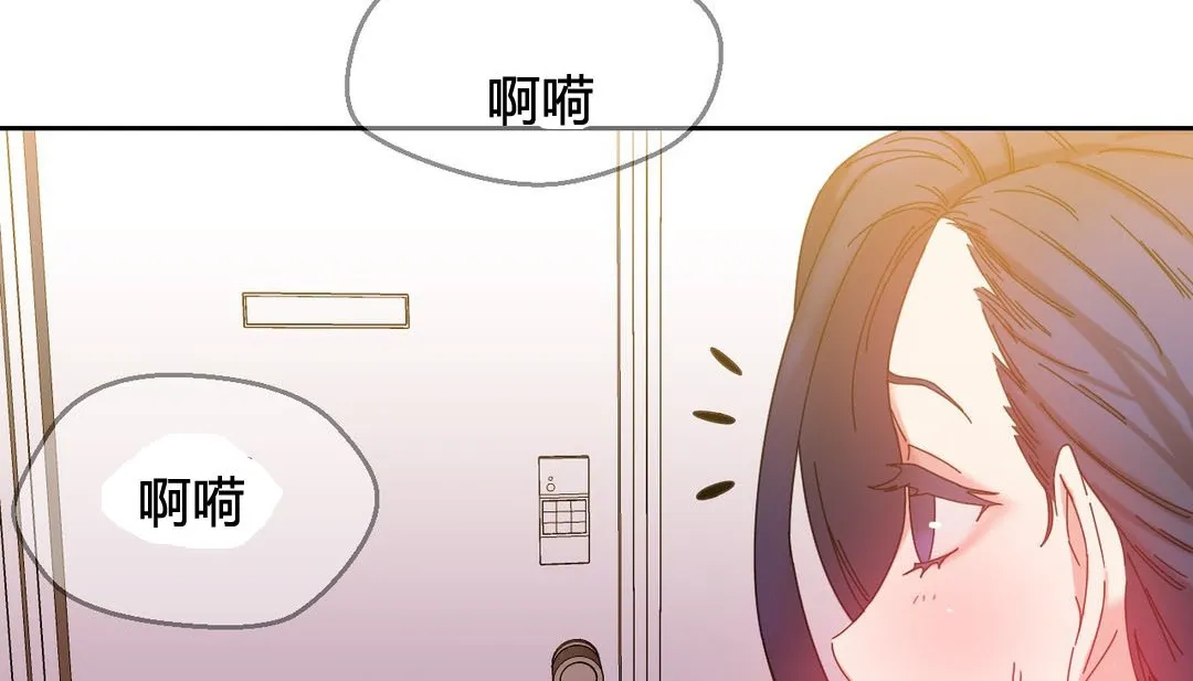 情趣绳子-第23话 - 图片 161