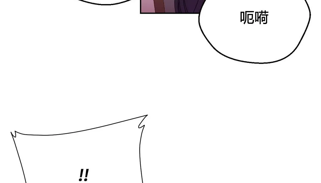 情趣绳子-第23话 - 图片 164