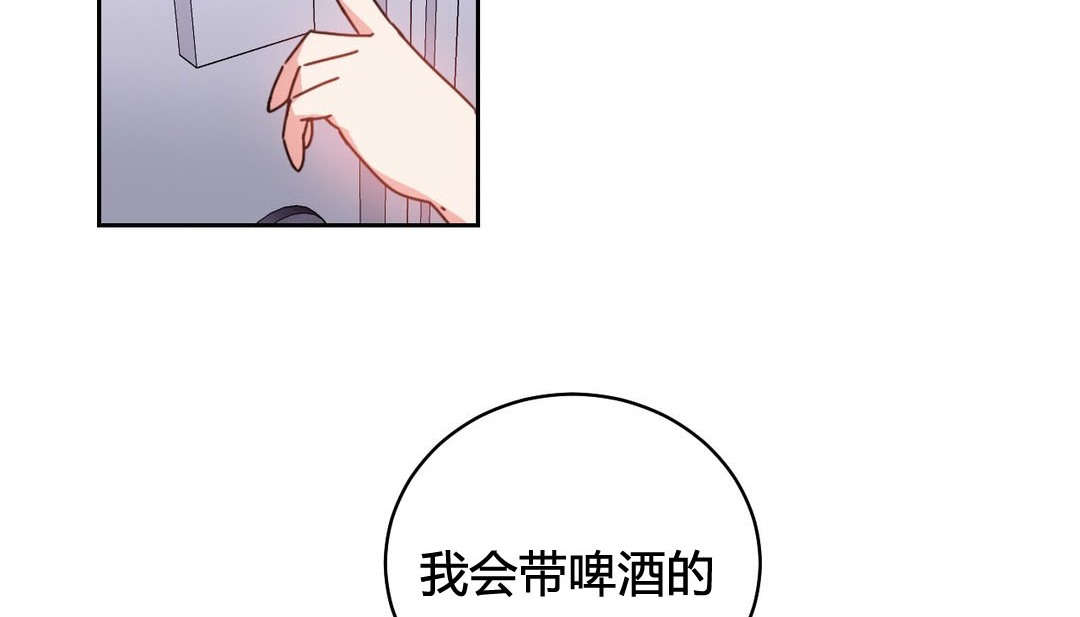 情趣绳子第24话