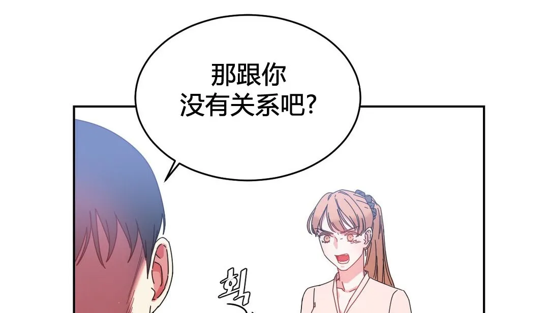 情趣绳子-第24话 - 图片 24