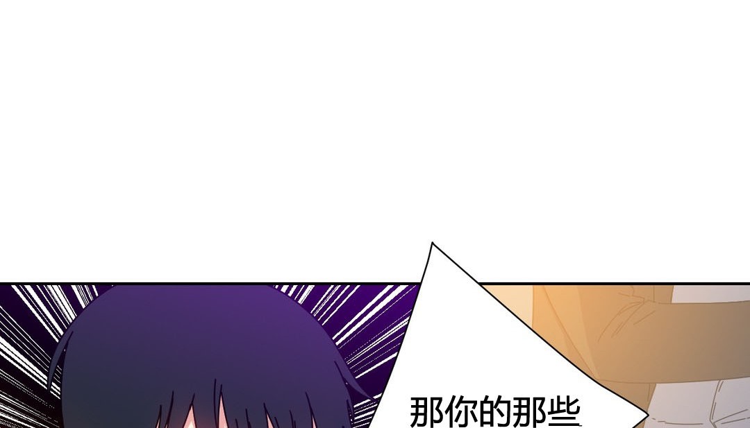 情趣绳子第24话