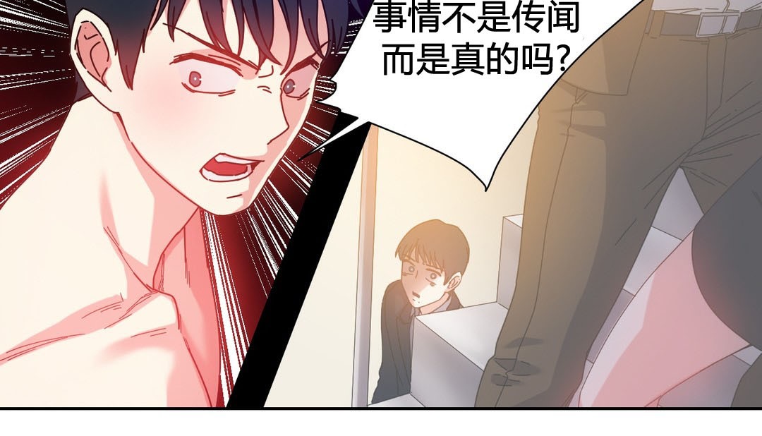 情趣绳子第24话