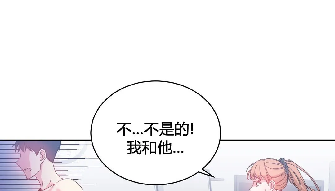 情趣绳子-第24话 - 图片 35