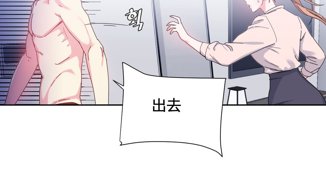 情趣绳子第24话