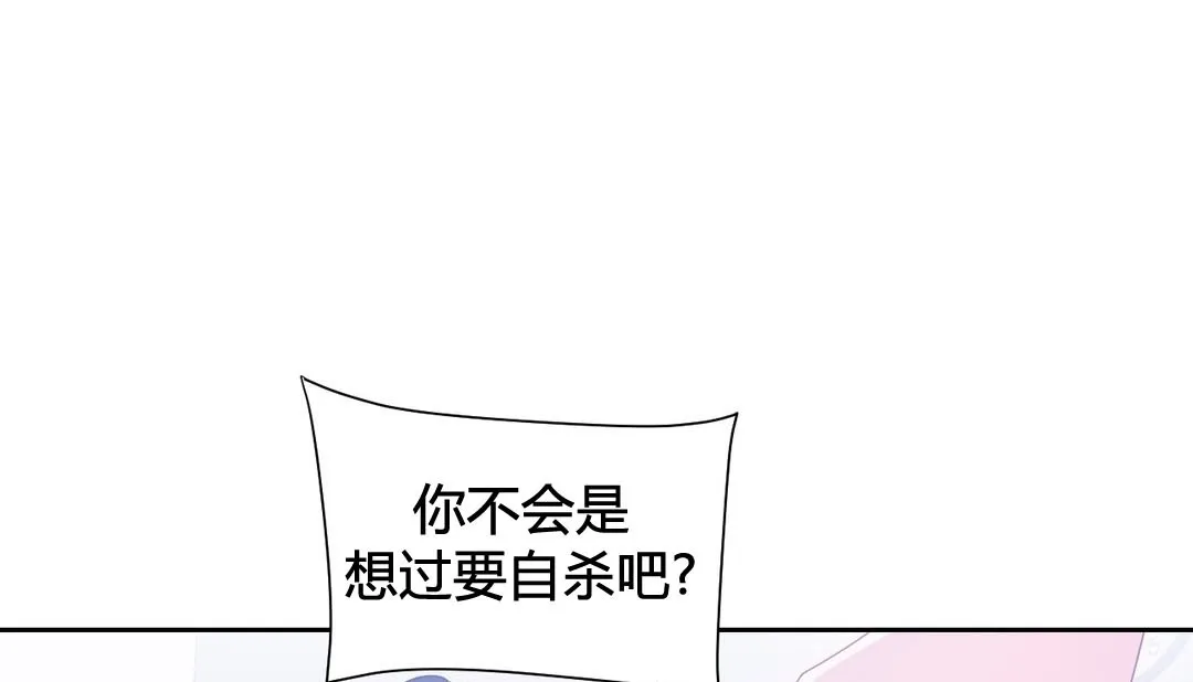 情趣繩子第24話