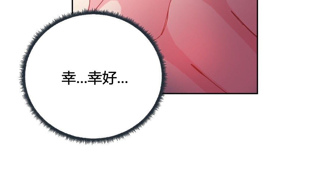 情趣绳子第24话