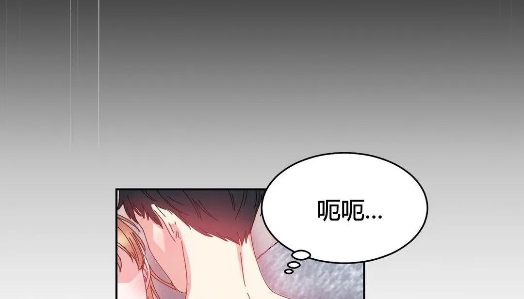 情趣绳子-第24话 - 图片 65