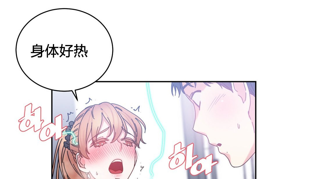 情趣绳子第24话