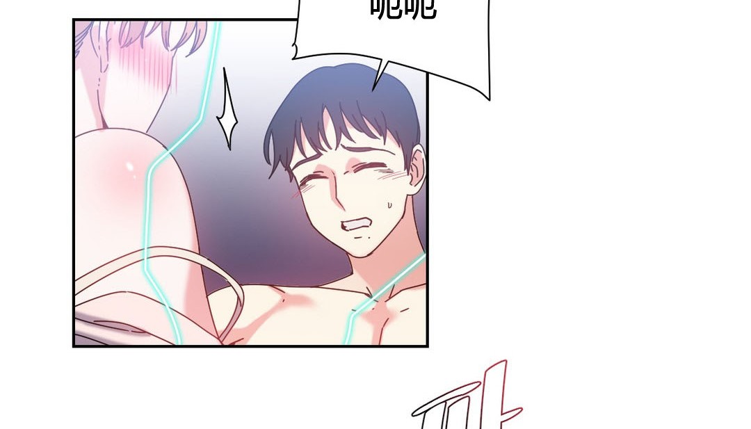 情趣绳子第24话