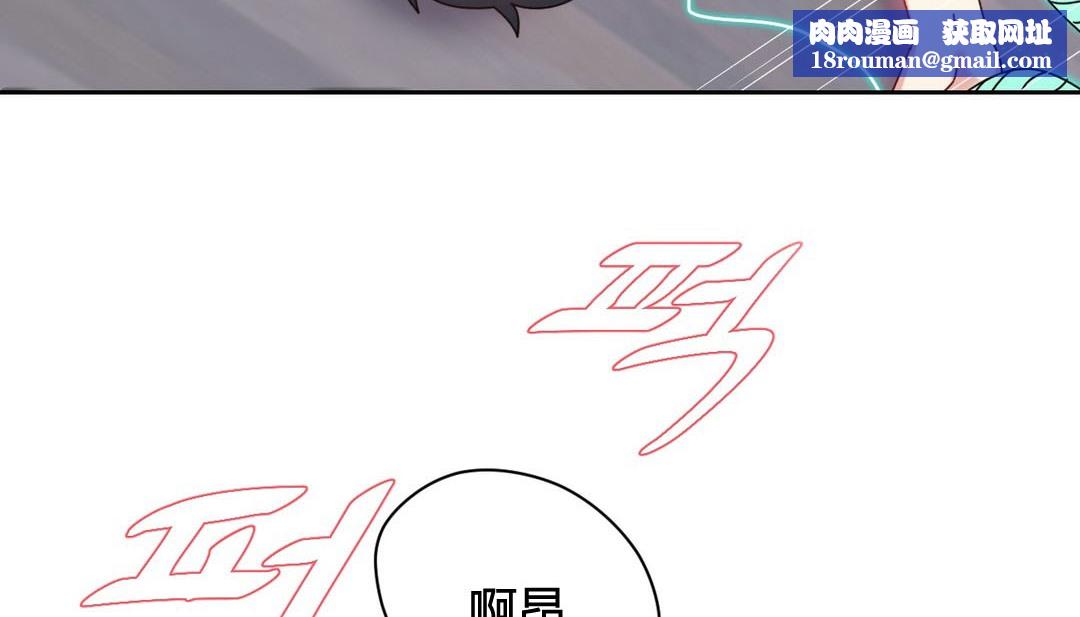 情趣绳子第24话