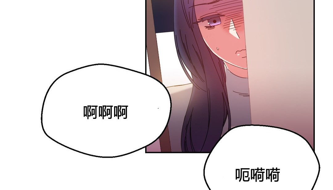 情趣绳子第24话