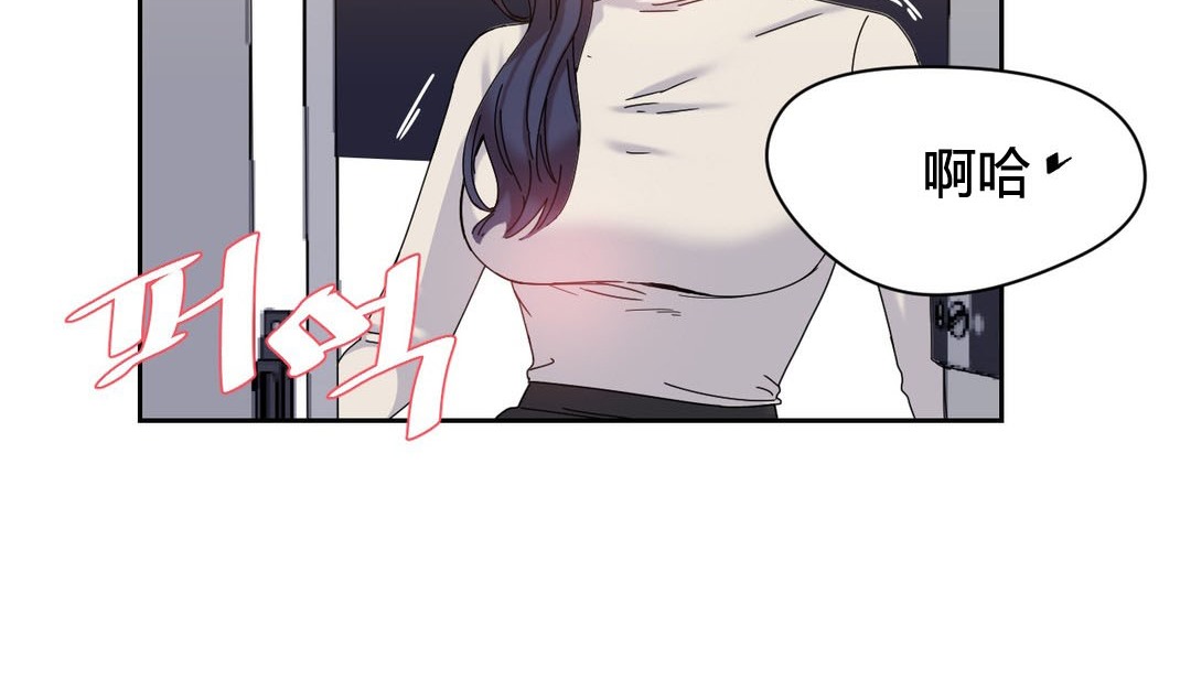 情趣绳子第24话